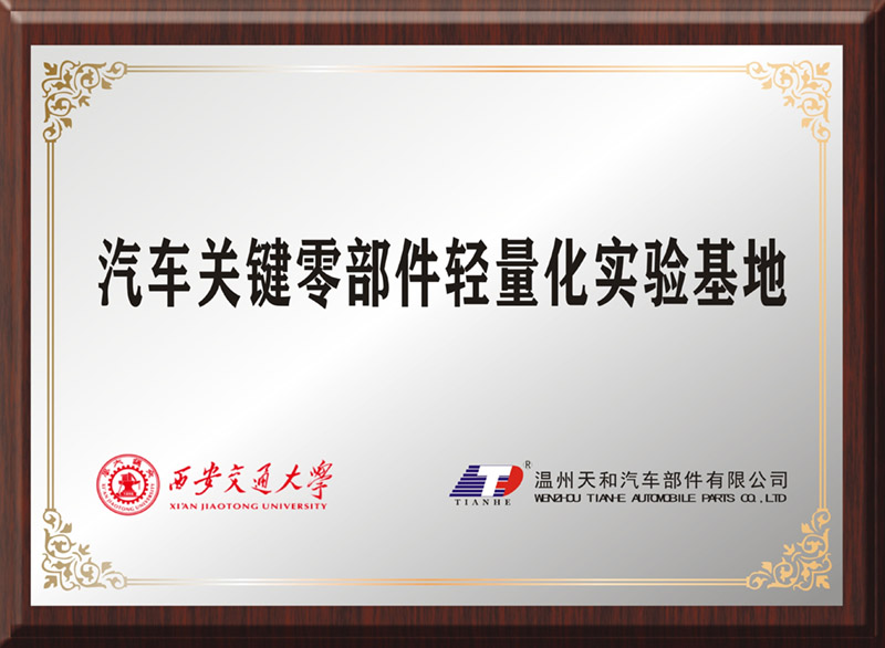 企業(yè)榮譽