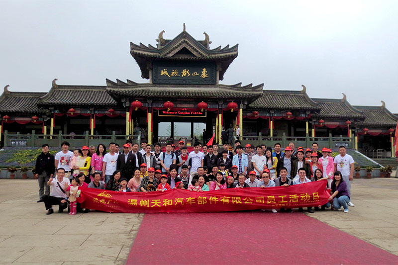 公司團(tuán)建活動(dòng)